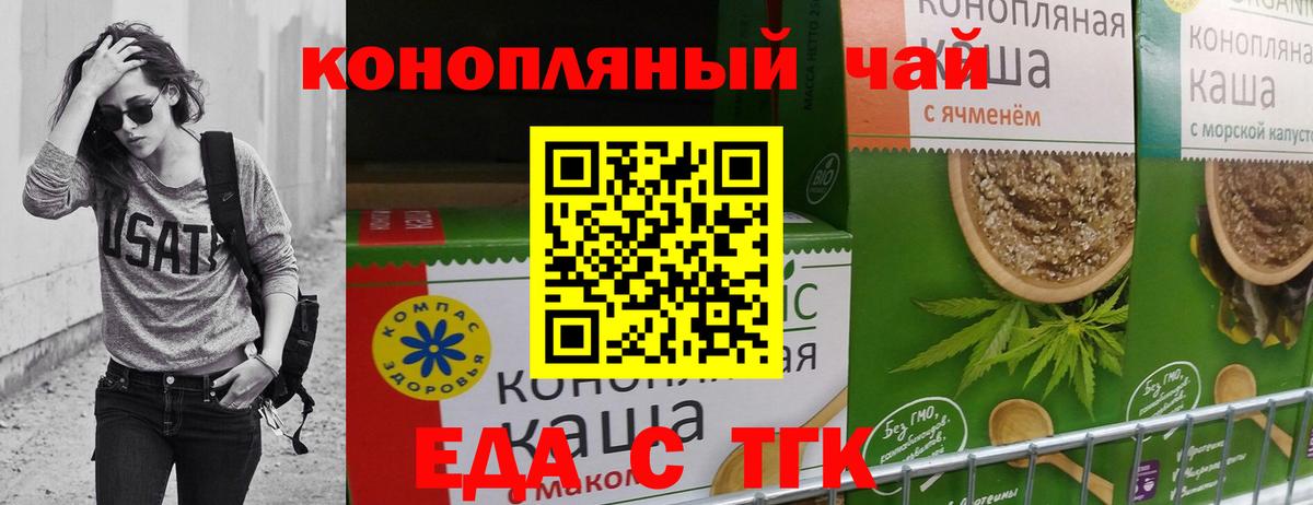 Тихвин  Canna-Cookies марихуана  Вход с VPN 