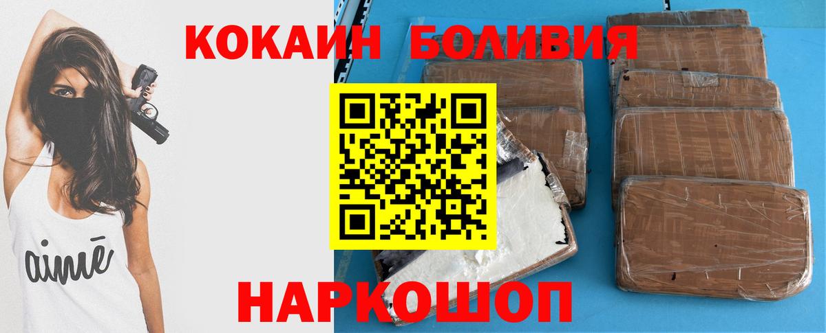 COCAIN 98% Тихвин