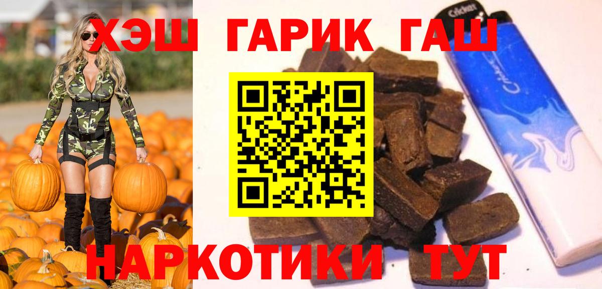 ГАШ Изолятор Тихвин