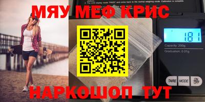 каннабис Пенза