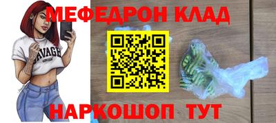 кокаин VHQ Партизанск