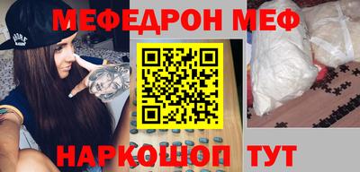 кокаин VHQ Партизанск