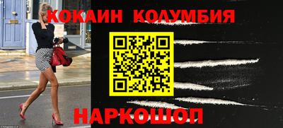 каннабис Пенза