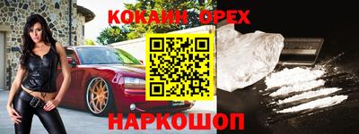 каннабис Пенза