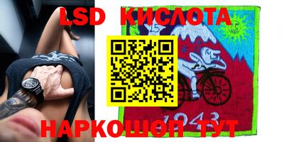 кокаин VHQ Партизанск