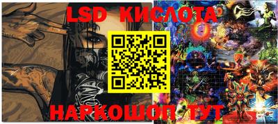 кокаин VHQ Партизанск