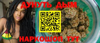 гашиш Первоуральск