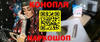 каннабис Пенза