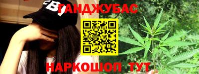 каннабис Пенза