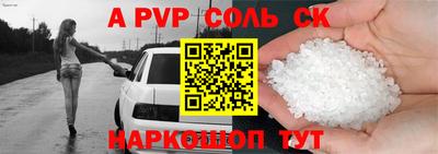 каннабис Пенза