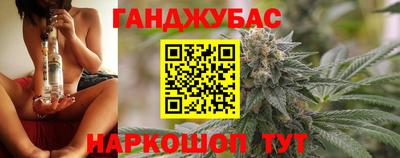 каннабис Пенза