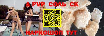 кокаин VHQ Партизанск