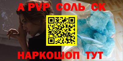 гашиш Первоуральск