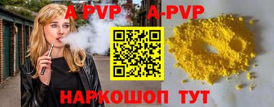 гашиш Первоуральск