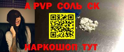каннабис Пенза