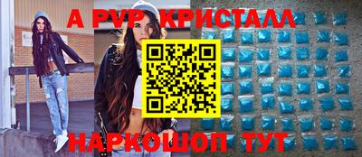 гашиш Первоуральск