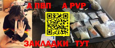 каннабис Пенза