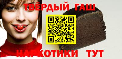 каннабис Пенза