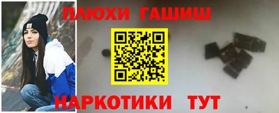 каннабис Пенза