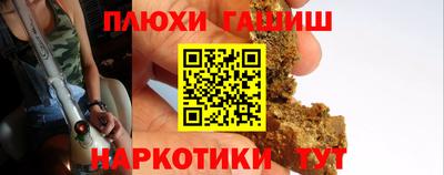 кокаин VHQ Партизанск