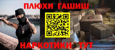 каннабис Пенза
