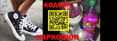 кокаин VHQ Партизанск