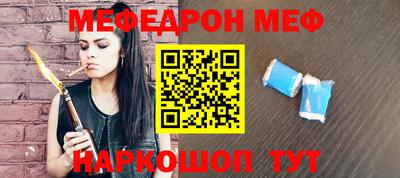 каннабис Пенза