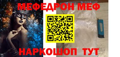 кокаин VHQ Партизанск
