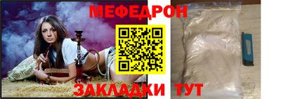 кокаин VHQ Партизанск